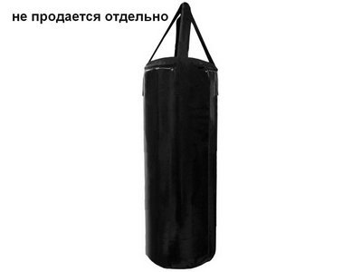 Боксёрская груша  50 см, до 7 лет