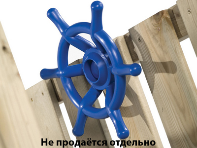 Штурвал  малый Кораблик мечты 1