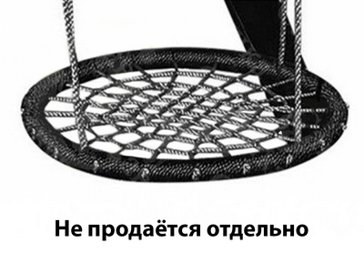 Качели-гнездо  Море позитива 2 (гнездо 60 см)